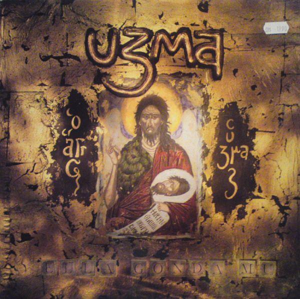 Uzma - Ella Gonda Mu